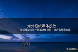 特里皮尔是本赛季5大联赛首位10+助后卫，差3个平英超单赛季纪录