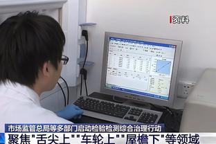 ?特雷-杨近6场场均36.4分9.7助 真实命中率63%&命中28记三分