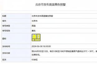 江南官方体育app下载截图2