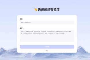 开云app官网入口安装截图3