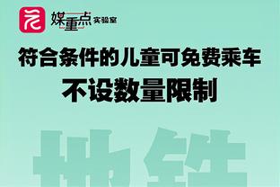 TA：英力士在曼联董事会席位占比为2/12，任命新CEO是首要工作